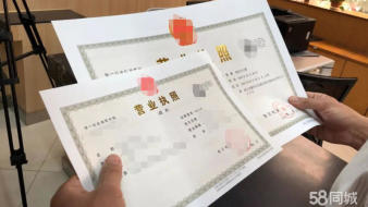 公司注冊公司代辦、財務(wù)公司代理記賬、代理記賬、公司變更公司注冊、外資公司注冊、內(nèi)資公司注冊