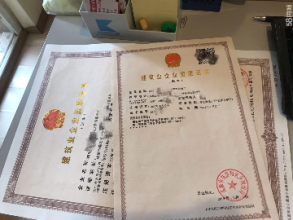 公司注冊 內(nèi)資公司注冊 公司名稱核準(zhǔn)等 代理記賬異常變更注銷