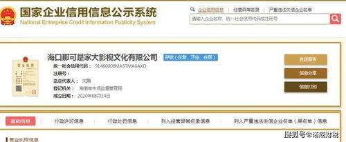 注冊公司怎么取名稱 快速核名小技巧