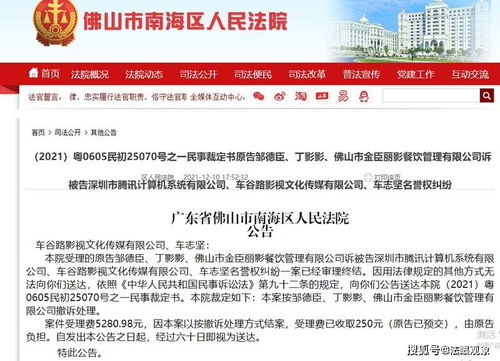 有請(qǐng)當(dāng)事人就小影夫婦狀告侵犯名譽(yù)權(quán)索賠百萬(wàn)發(fā)聲 將全力舉證絕不妥協(xié)