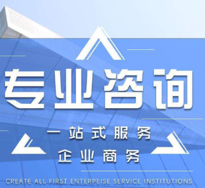 西安雁塔區代理分公司注冊辦理地址,圖解