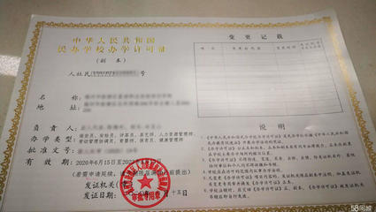 專業(yè)個體戶代辦注冊公司注冊提供個體戶注冊、內(nèi)資公司注冊等服務