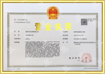 快速專業(yè)辦理變更公司個體變更公司注銷公司變更提供公司轉(zhuǎn)讓、銀行賬戶變更