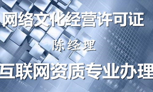 通化的公司想辦理游戲文網文需要多少錢辦理要求高嗎