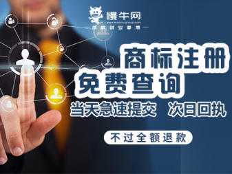 0元公司注冊(cè)辦理:公司注冊(cè)提供個(gè)體戶注冊(cè)、內(nèi)資公司注冊(cè)等服務(wù)