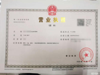 代理記賬免費(fèi)注冊(cè)公司公司注冊(cè)提供內(nèi)資公司注冊(cè)、個(gè)體戶(hù)注冊(cè)等服務(wù)