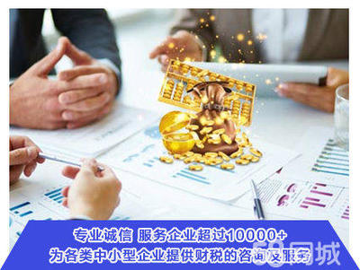 工商注冊 內(nèi)資公司注冊 提供注冊地址 公司變更注銷 辦理營業(yè)執(zhí)照 0元公司注冊