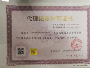 公司注銷 疑難注銷 內資公司注銷等 20年口碑專業