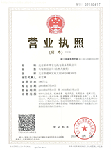 貴港內(nèi)資合作企業(yè)_注冊公司所需資料