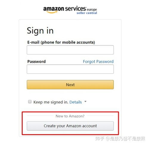 亞馬遜及公司注冊詳細流程