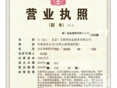 朝陽注冊地址免費注冊公司注冊提供內資公司注冊服務