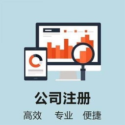解析拱墅區公司工商注冊認繳登記制的常見誤區